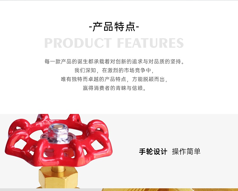 截止阀阀芯断裂的原因-艾德默阀门