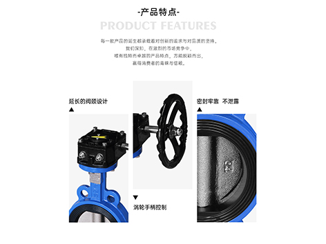 国产中央空调水机对夹涡轮中线蝶阀哪个牌子好-艾德默阀门