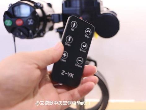 电动蝶阀智能型和开关型的区别-艾德默阀门