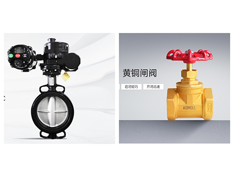 电动蝶阀前为什么要加一个闸阀-艾德默阀门