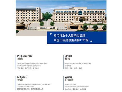 吃汤圆喜迎元宵 | 艾德默阀门与您共享团"圆"时刻，幸福"阀"至