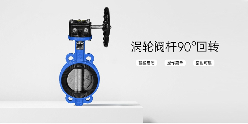 中央空调对夹蝶阀的作用-艾德默阀门