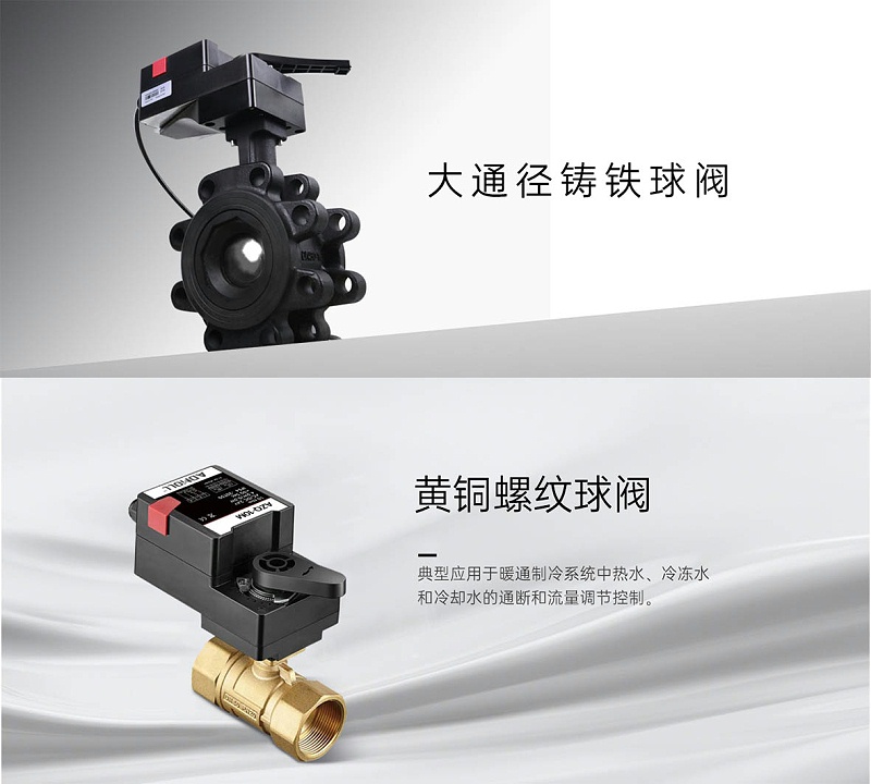 球阀的安装方向原则有哪些-艾德默阀门