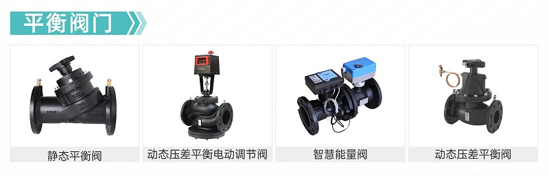 阀门的安装方向是否有要求-艾德默阀门