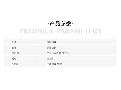 空调系统管道的蝶阀要用双向密封吗-艾德默阀门