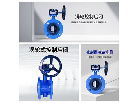 软密封蝶阀能不能用在管道末端排空用-艾德默阀门