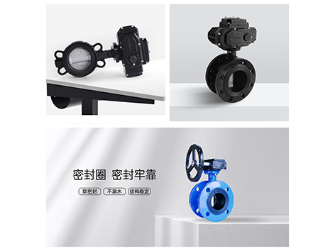 软密封蝶阀可以用在压力管道上吗-艾德默阀门