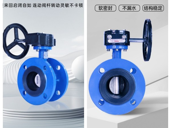 空调系统管道的蝶阀要用双向密封吗-艾德默阀门