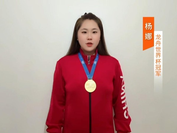 龙舟世界杯冠军为艾德默阀门点赞！为品质加冕-艾德默阀门