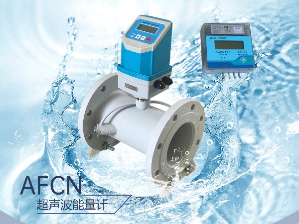超声波能量计水平安装还是竖直安装-艾德默阀门