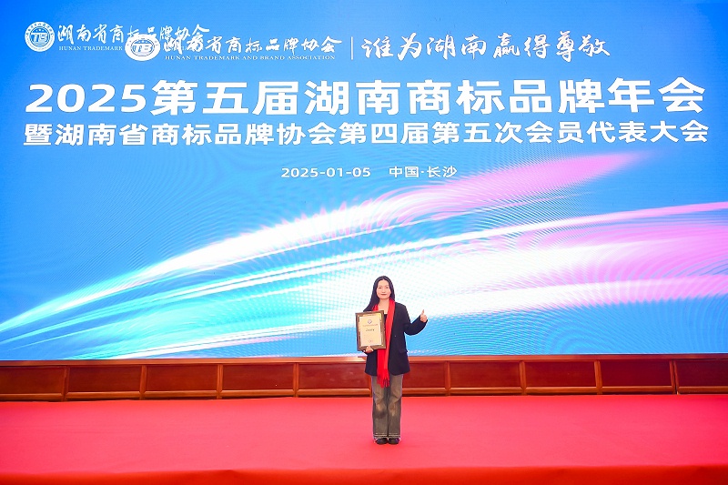 喜讯！艾德默企业再获知名商标品牌荣誉称号