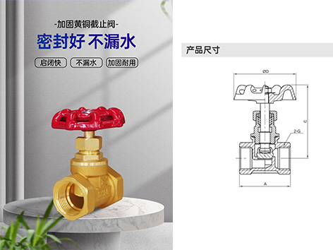 中央空调截止阀怎么是开怎么是关-艾德默阀门