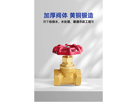 中央空调截止阀怎么是开怎么是关-艾德默阀门