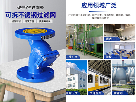 暖通空调系统过滤器目数孔径选择及对应表-艾德默阀门