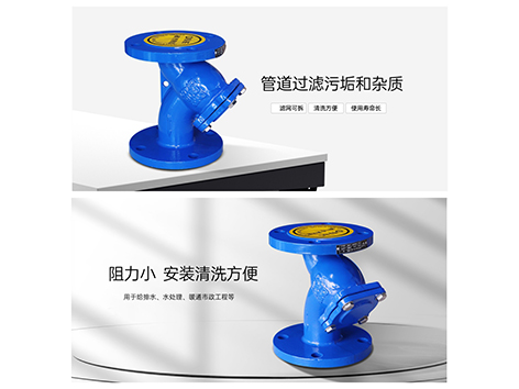 为何中央空调机房集分水器安装y型过滤器的原因-艾德默阀门