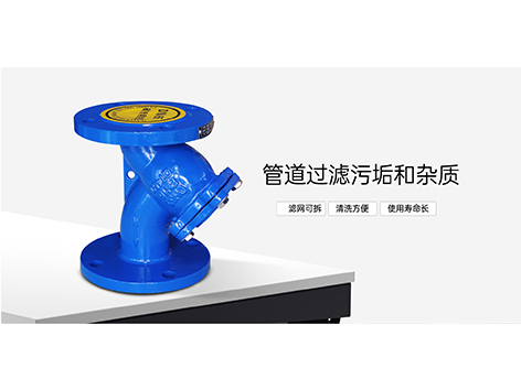 为何中央空调机房集分水器安装y型过滤器的原因-艾德默阀门