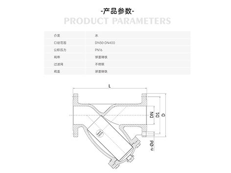 y型过滤器安装在空调进水管还是回水管-艾德默阀门
