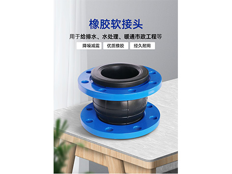 风机盘管软接头连接方法-艾德默阀门