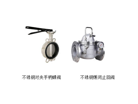 不锈钢对夹手柄蝶阀和不锈钢缓闭止回阀连接要用短管吗-艾德默阀门