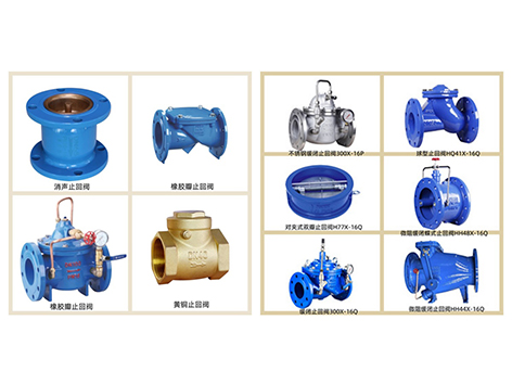 止回阀的安装方向与水流方向-艾德默阀门