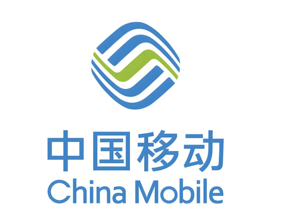 中国移动