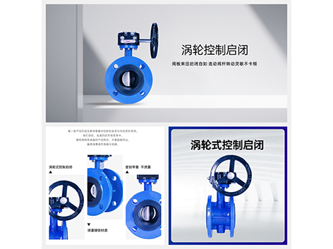 楼层管网动态压差平衡阀安装在蝶阀前还是之后-艾德默阀门