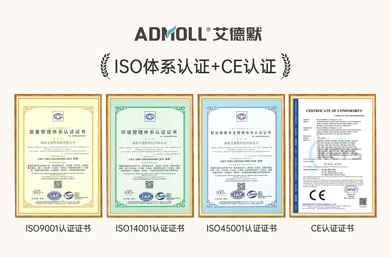 艾德默阀门荣誉资质