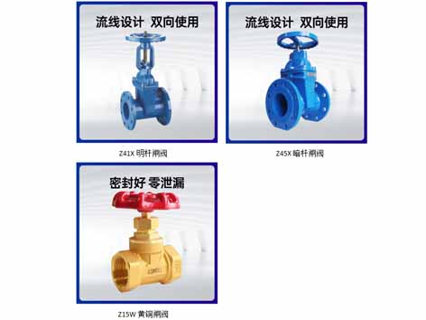 蝶阀、闸阀、截止阀、过滤器在使用中应注意什么-艾德默阀门