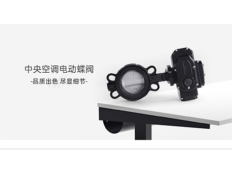 压差旁通阀在什么情况下要装压差控制器-艾德默阀门