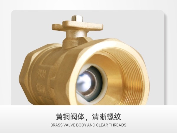 电动球阀工作原理科普