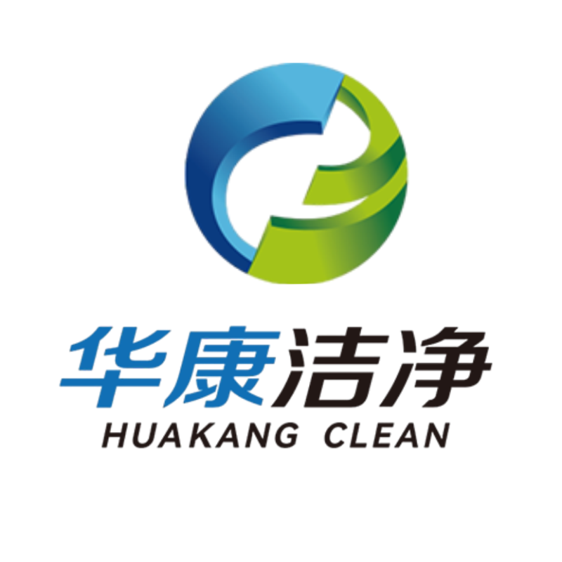 华康洁净