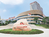 湖南省妇女儿童医院