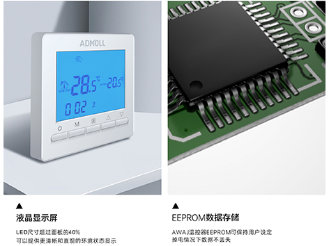 03款温控器