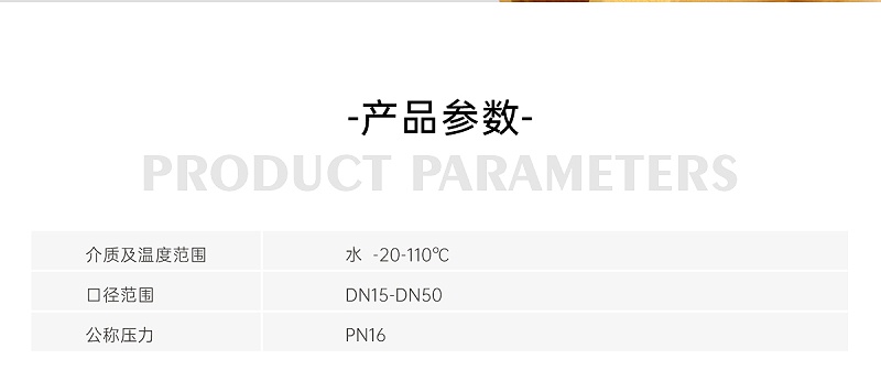 风机盘管阀门制冷铜闸阀开裂-艾德默阀门