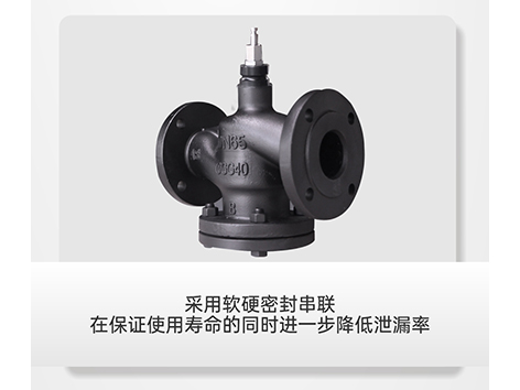 中央空调电动蒸汽阀故障处理方法-艾德默阀门