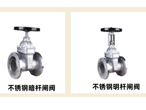 管道怎么加装闸阀-艾德默阀门