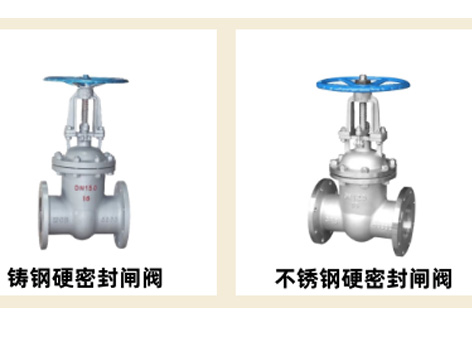 管道怎么加装闸阀-艾德默阀门