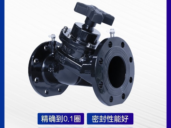 静态平衡阀安装在供水会产生气蚀吗-艾德默阀门