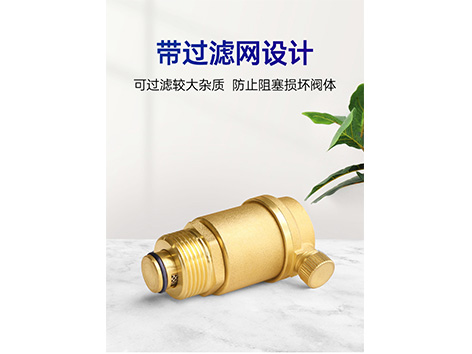 黄铜球阀和黄铜排气阀是水安装的吗-艾德默阀门