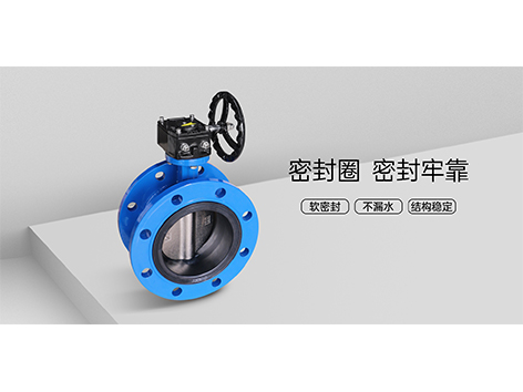 空气处理机组供回水管道上安装哪些阀门？一文讲透-艾德默阀门