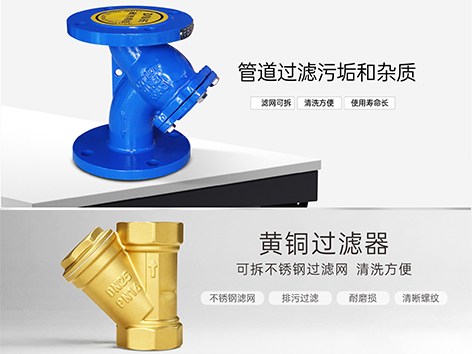 空气处理机组供回水管道上安装哪些阀门？一文讲透-艾德默阀门