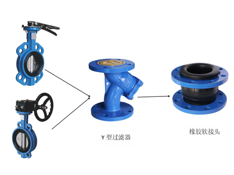 中央空调系统中循环水泵前后需要安装阀门方案-艾德默阀门
