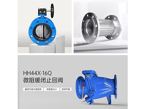 给水泵出水阀门是按箭头正装还是倒装-艾德默阀门