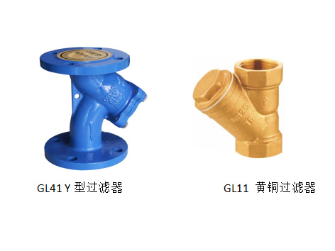 先装水表还是先装过滤器-艾德默阀门