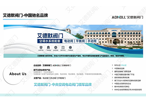 艾德默阀门，五一劳动节放假通知