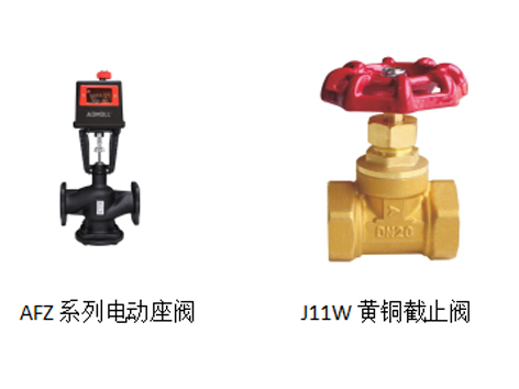电动座阀和黄铜截止阀的区别-艾德默阀门