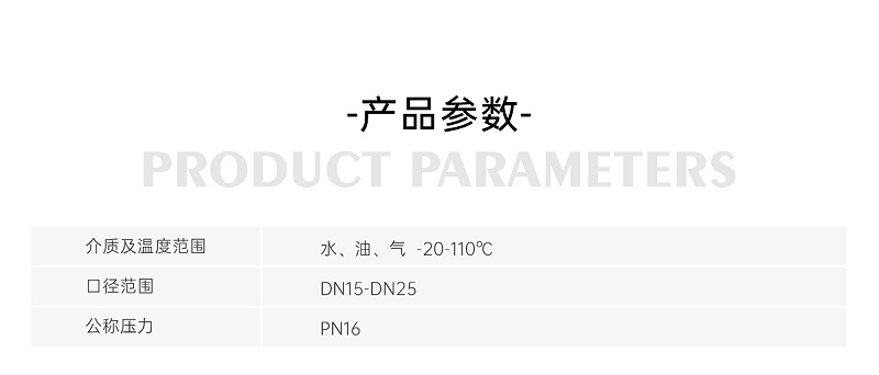 给水管道合理安装黄铜排气阀应注意哪些问题-艾德默阀门
