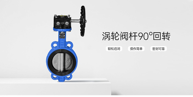 暖通蝶阀的表示方法-艾德默阀门