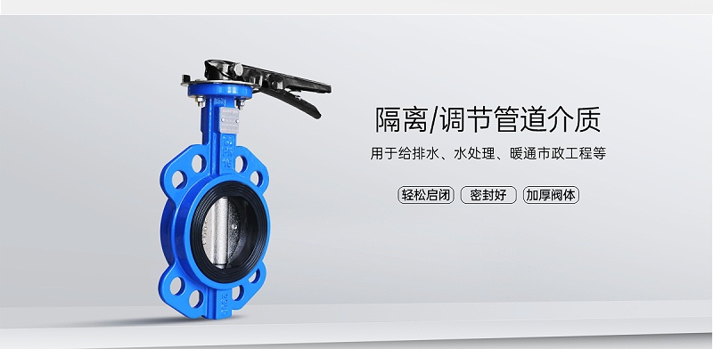 暖通蝶阀的表示方法-艾德默阀门