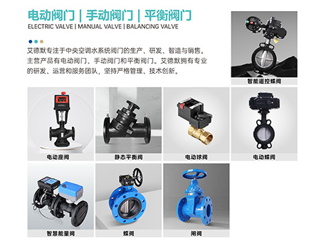 水泵进出水口安装哪些阀门？安装攻略来了，速来收藏！